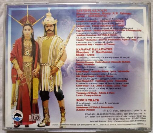 Mudhalvan - Kanavae Kalaiyathe Tamil Audio Cd (1)