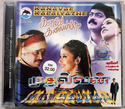Mudhalvan - Kanavae Kalaiyathe Tamil Audio Cd (2)
