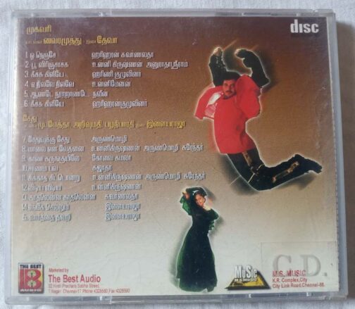Mugavari- Sedhu Tamil Audio Cd (1)