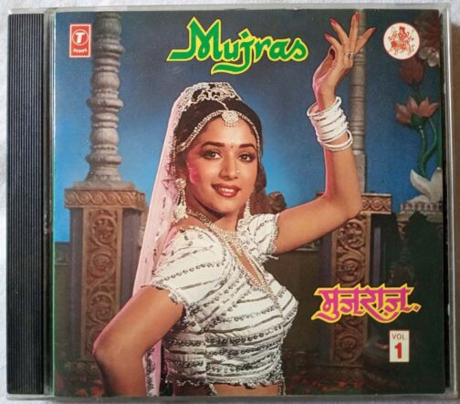 Mujras Vol 1 Hindi Audio CD (2)