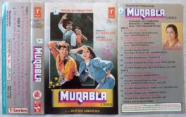 Muqabla Hindi Audio Cassette By Dilip Sen Sameer Sen
