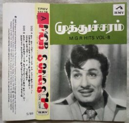 Muthucharam M.G.R Hits Vol 8 Tamil Audio Cassette