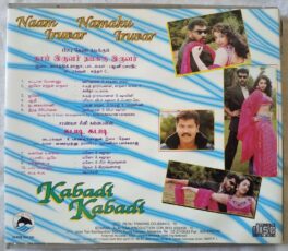 Naam Iruvar Namakku Iruver – Kabadi Kabadi Tamil Audio Cd