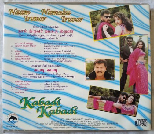 Naam Iruvar Namakku Iruver - Kabadi Kabadi Tamil Audio Cd (1)