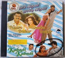 Naam Iruvar Namakku Iruver – Kabadi Kabadi Tamil Audio Cd