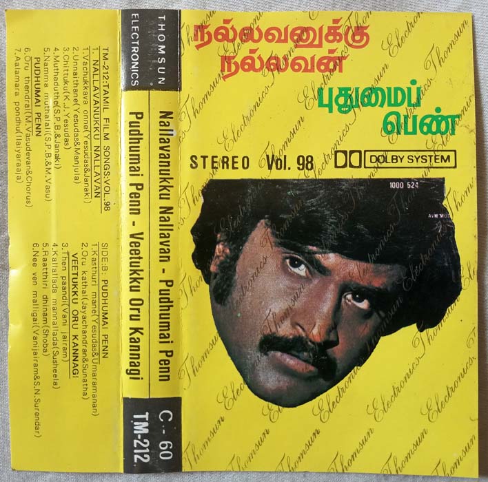 Nallavanakku Nallavan - Pudhumai Penn - Veettukku Oru Kannagi Tamil Audio Cassette