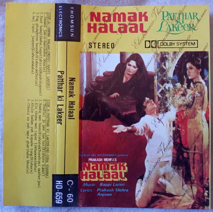 Namak Halaal - Patthar Ki Lakeer Hindi Audio Cassette