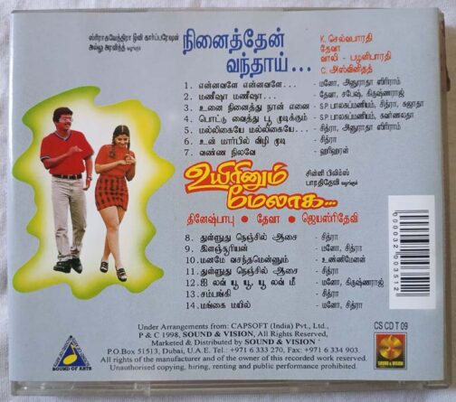 Ninaithen Vandhai - Uyirinum Melaga Tamil Audio Cd (1)