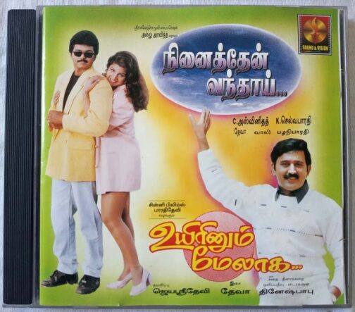 Ninaithen Vandhai - Uyirinum Melaga Tamil Audio Cd (2)