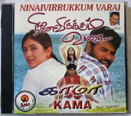 Ninaivirrukkum Varai - Kama Tamil Audio Cd (2)