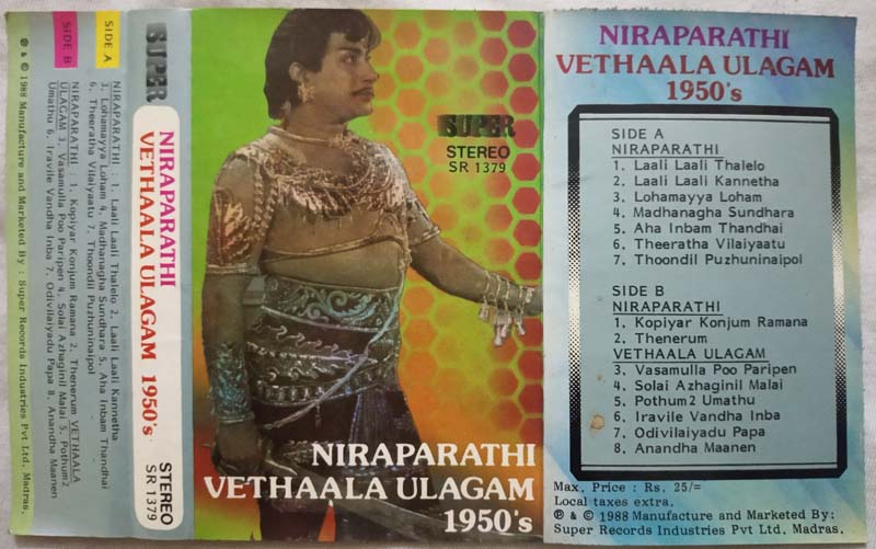 Niraparathi - Vethaala Ulagam 1950s Tamil Audio Cassette