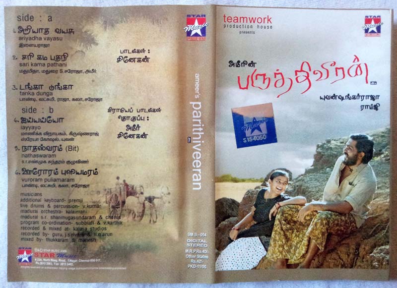 Parithiveeran Tamil Audio Cassette By Yuvan Shankar Raja