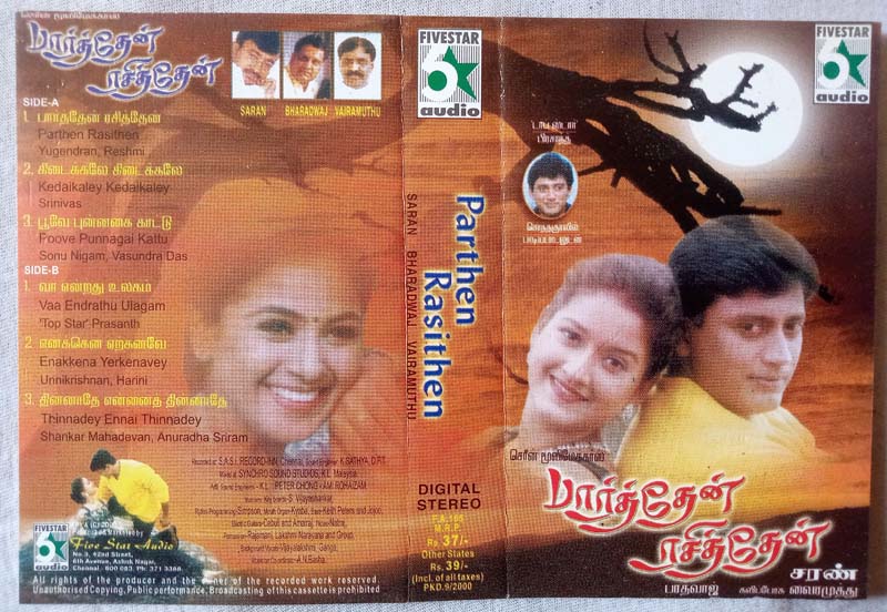 Parthen Rasithen Tamil Audio Cassette By Bharadwaj