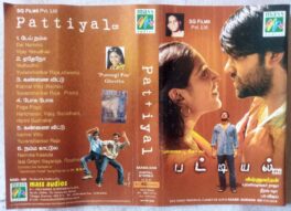 Pattiyal Tamil Audio Cassette By Yuvan Shankar Raja