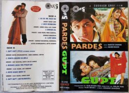 Perdes – Gupt Hindi Audio Cassette