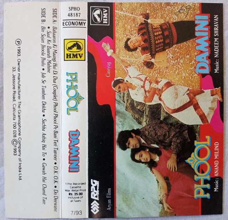 Phool - Damni Hindi Audio Cassette