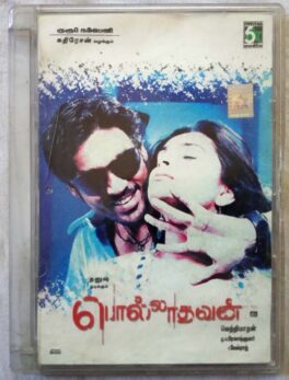 Pollaadhavan Tamil Audio cd By G.V. Prakashkumar