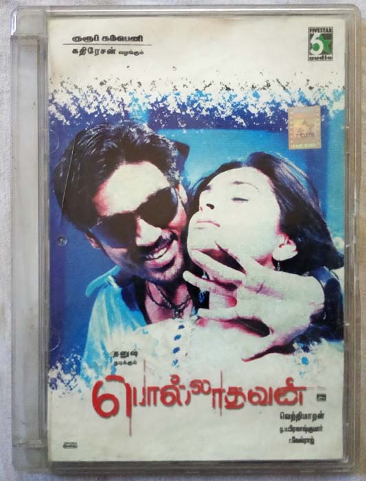 Pollaadhavan Tamil Audio cd By G.V (2)