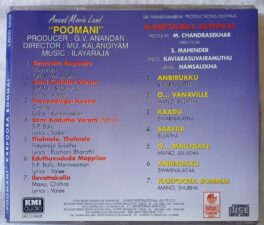 Poomani – Karpoora Bommai Tamil Audio Cd