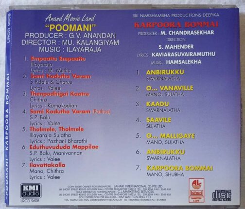 Poomani - Karpoora Bommai Tamil Audio Cd (3)