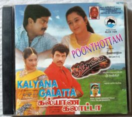 Poonthottam – Kalyana Galatta Tamil Audio Cd