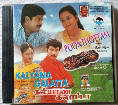 Poonthottam - Kalyana Galatta Tamil Audio Cd (2)