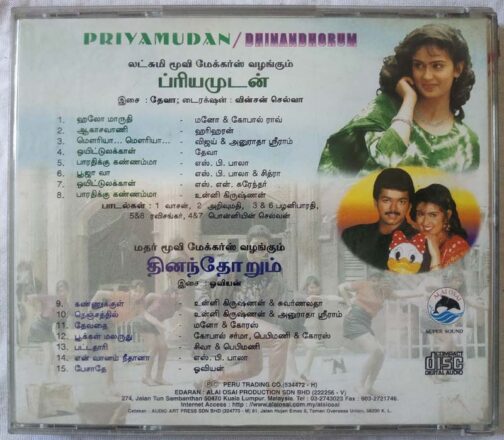 Priyamudan - Dhinandhoram Tamil Audio Cd (2)