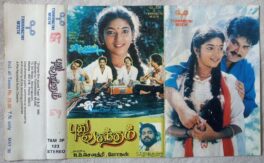 Pudhu Vasantham Tamil Audio Cassette By S.A Rajkumar