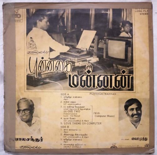 Punnagai Mannan Tamil Film LP Vinyl Record by Ilayaraja (1)