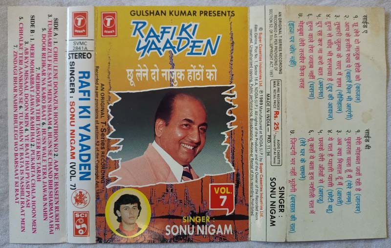 Rafi Ki Yaaden Vol 7 Hindi Audio Cassette