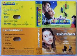 Raju Chacha – Zubeidaa Hindi Audio Cassette