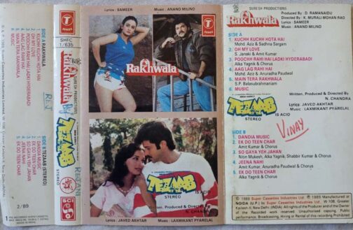 Rakhwala - Tezaab Hindi Audio Cassette