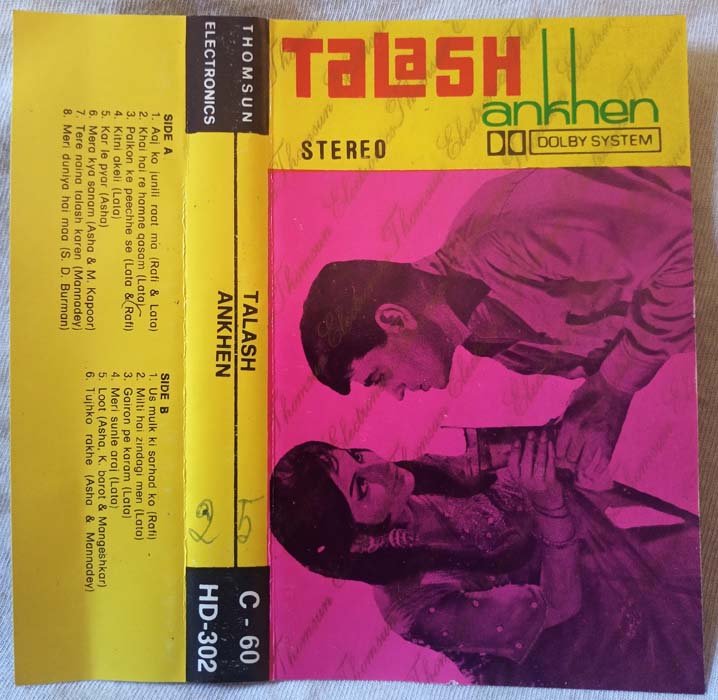 Ralash - Ankhen Hindi Audio Cassette