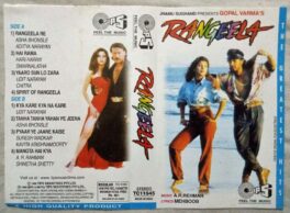 Rangeela Hindi Audio Cassette By A.R.Rahman