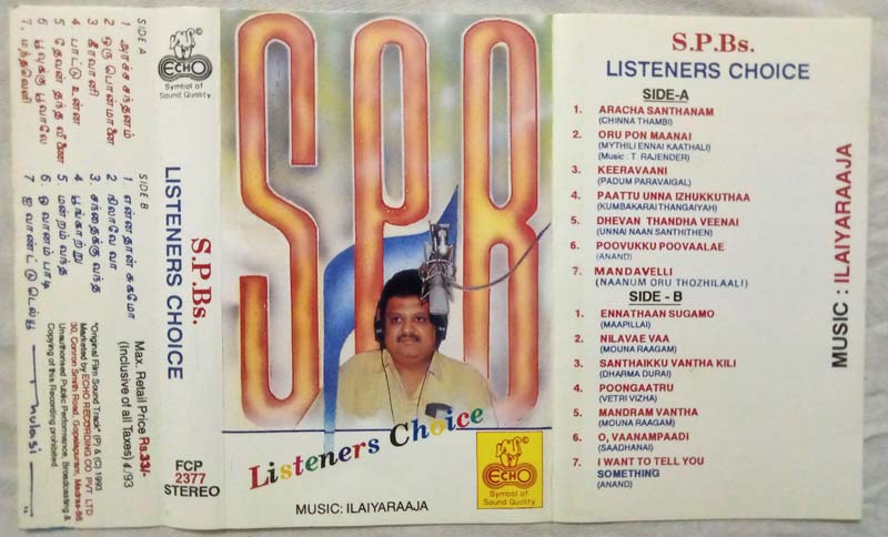 S.P.Bs Listeners Choice Tamil Audio Cassette By Ilaiyaraaja