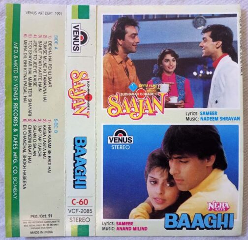 Saajan - Baaghi Hindi Audio Cassette