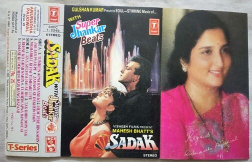 Sadak Hindi Audio Cassette By Nadeem-Shravan