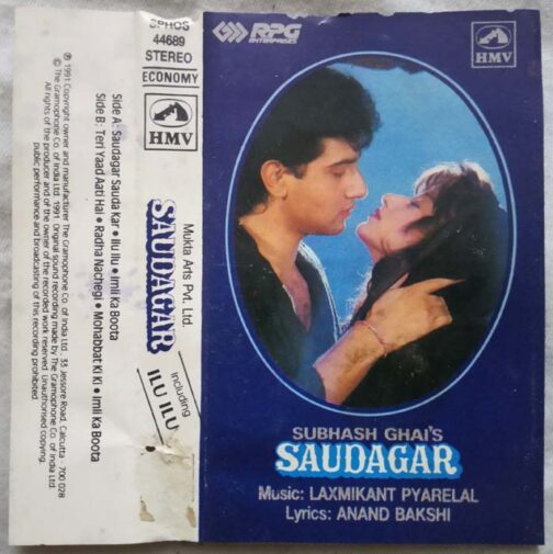 Saudagar Hindi Audio Cassette By Laxmikant Pyarelal