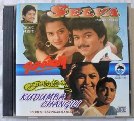 Selva – Kudumba Changili Tamil Audio Cd