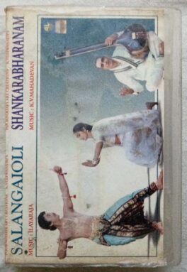 Shankarbharanam – Salangaioli Tamil Audio Cassette
