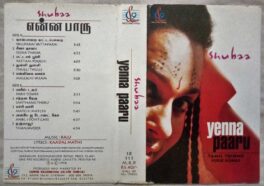 Shubaa Yenna Paaru Tamil Techno Folk Songs Tamil Audio Cassette