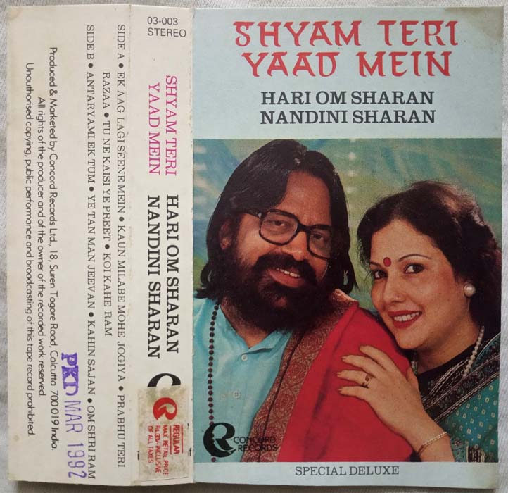 Shyam Teri Yaad Mein Hindi Audio Cassette