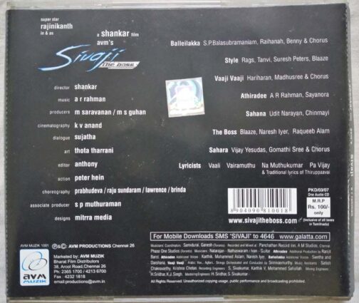 Sivaji Tamil Audio Cd By A.R. Rahman (1)