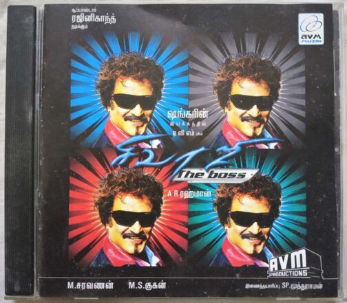 Sivaji Tamil Audio Cd By A.R. Rahman (4)