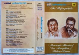 Soframycin The Unforgettables Hindi Audio Cassette