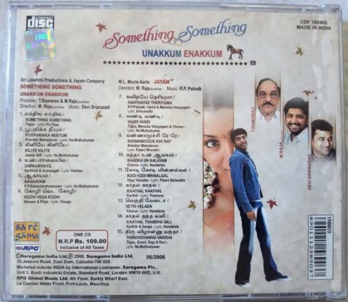 Something Something Unakkum Enakkum - Jayam Tamil Audio Cd (1)