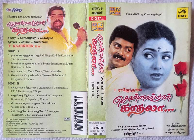 Sonnalthan Kadhala Tamil Audio Cassette By T.Rajender