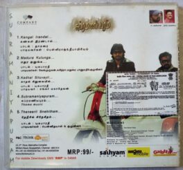 Subramaniapuram Tamil Audio Cd By James Vasanthan
