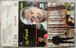 Suriyan Tamil Audio Cassette By Deva