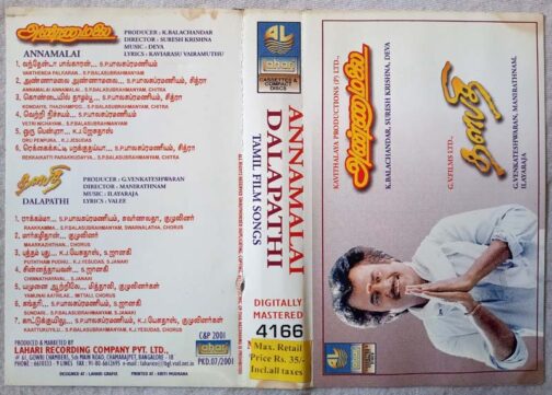 Thalapathi - Annamalai Tamil Audio Cassette